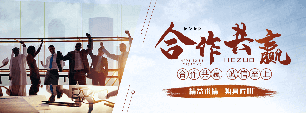 琼海化学工业合成材料老化质量监督检验中心