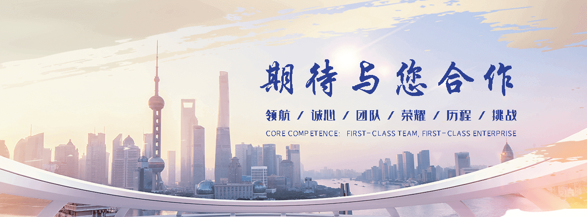 琼海工业合成材料老化质量监督检验中心